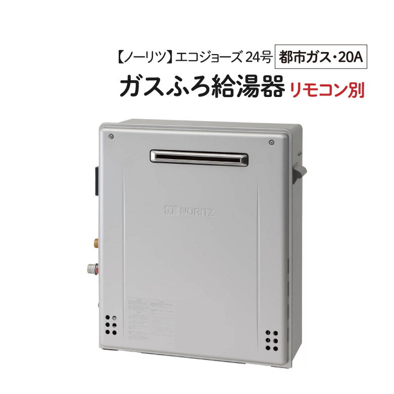 楽天市場】ノーリツgt-c2462の通販