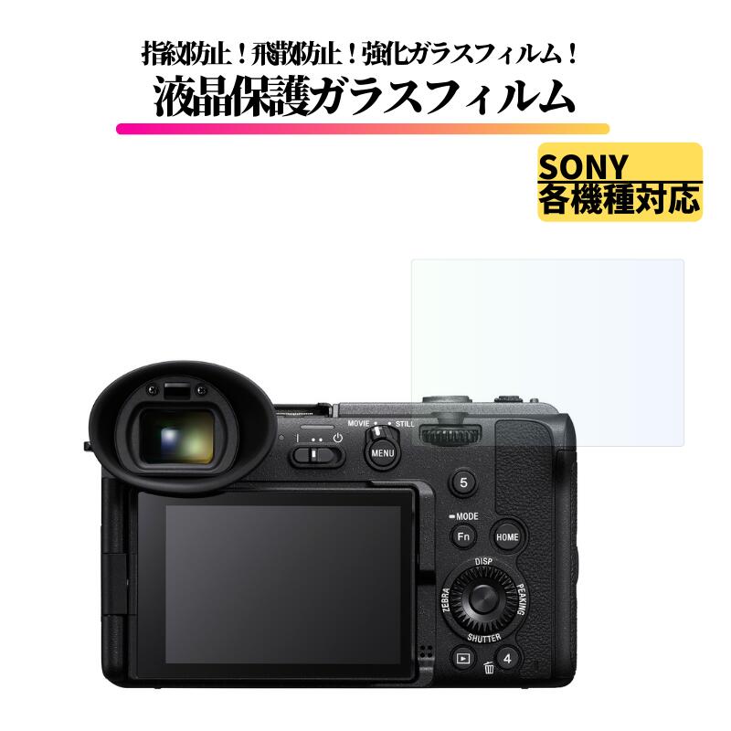 楽天市場】fx30の通販