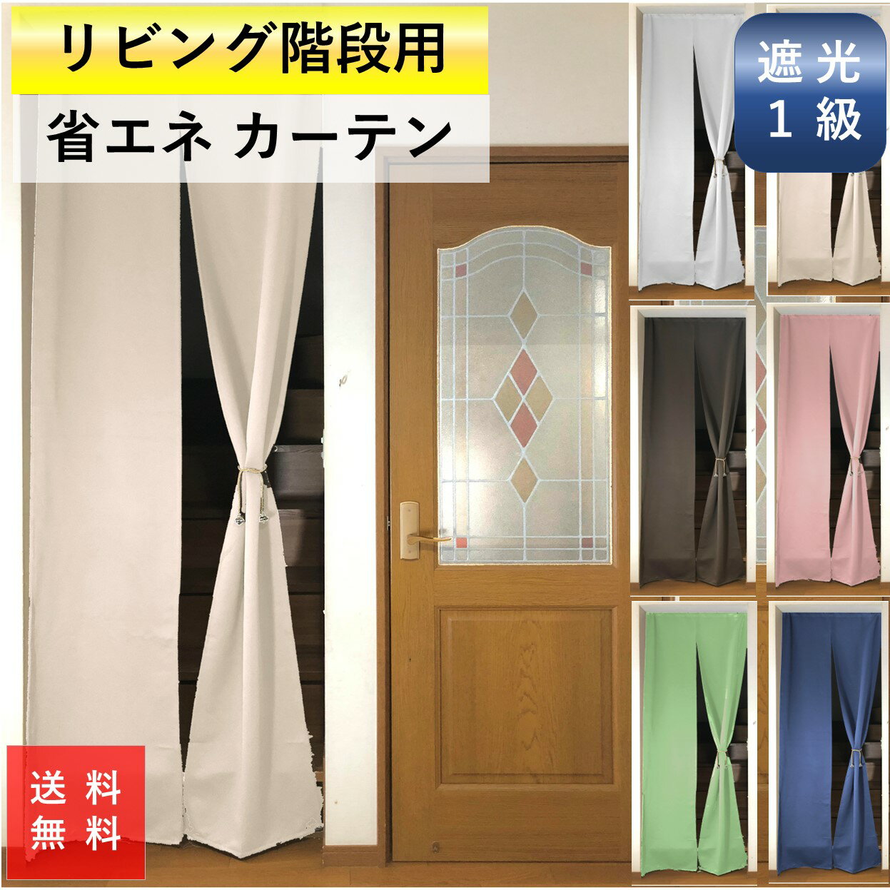 楽天市場】レース カーテン 150 240の通販