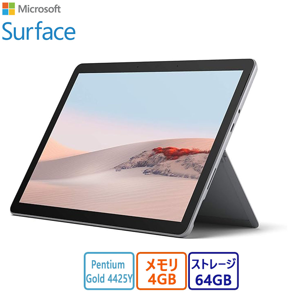 楽天市場】surface go 2 4425yの通販