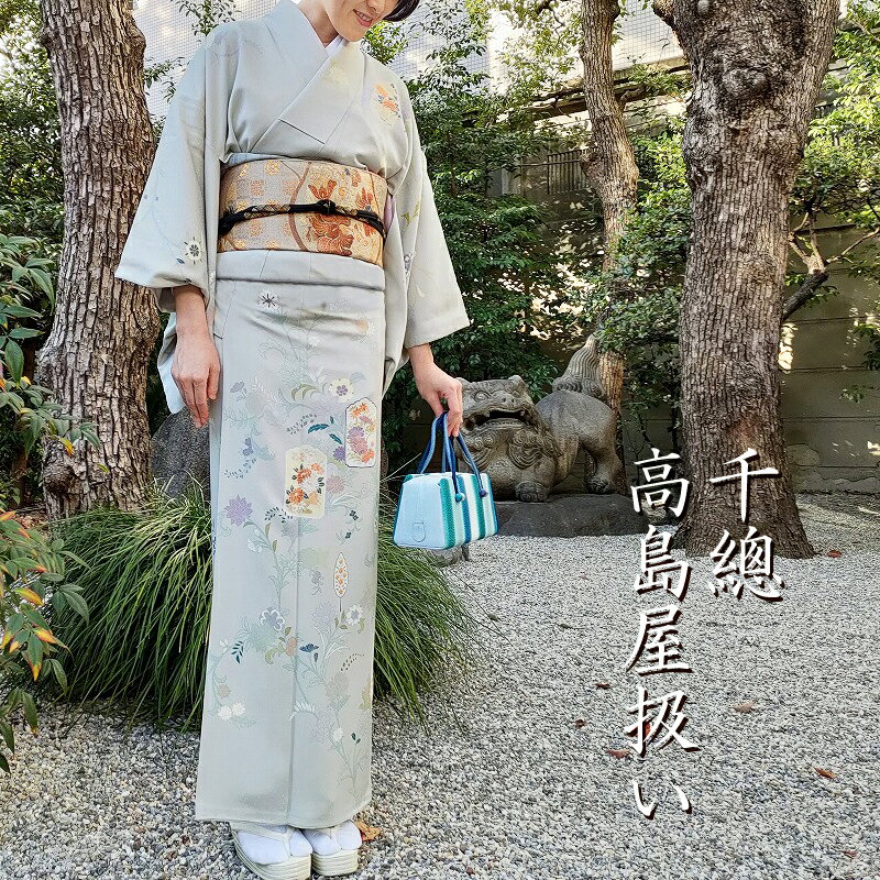 楽天市場】七五三 着物 千總の通販