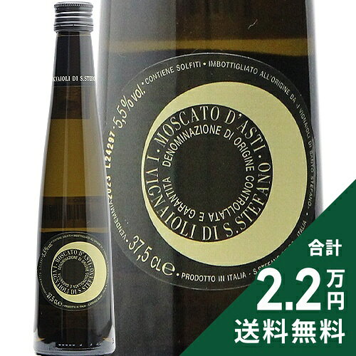 楽天市場】モスカート ダスティ 375mlの通販
