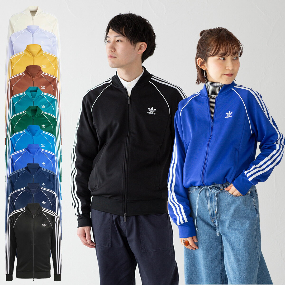 楽天市場】アディダス スーパースター 80s（ジャージ｜スポーツウェア