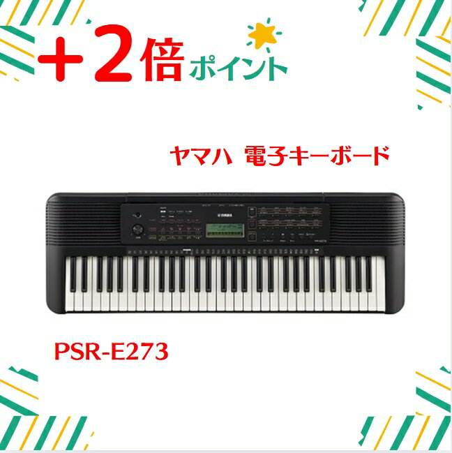 楽天市場】ヤマハ psr-e273の通販