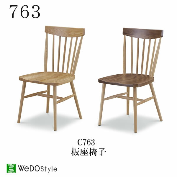 楽天市場】大塚家具 アウトレット（イス・チェア｜インテリア・寝具