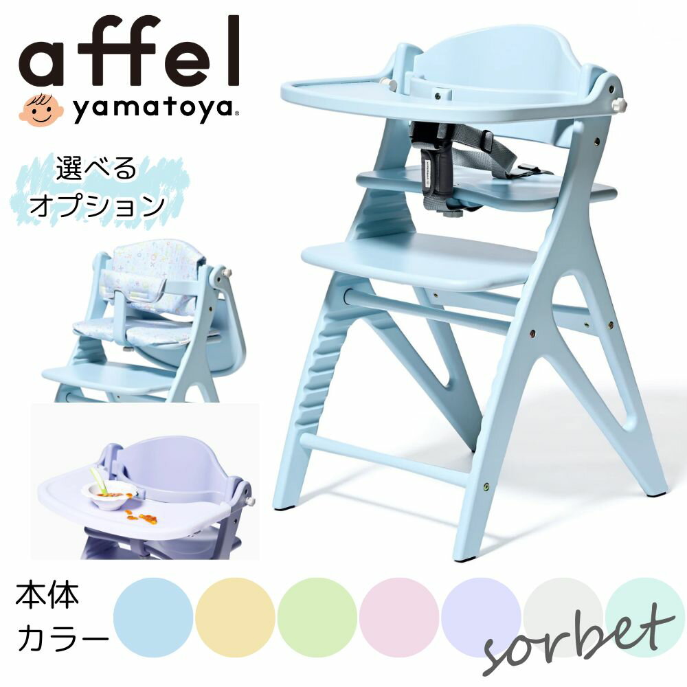 楽天市場】ピュアナチュラル アッフルチェアの通販