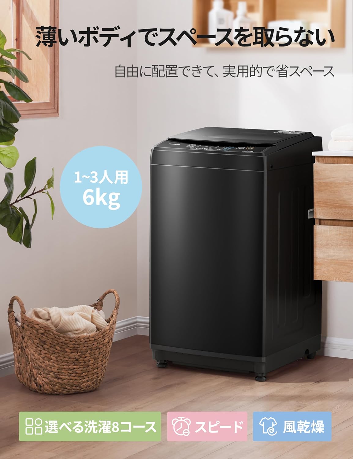 楽天市場】洗濯機 7kg（洗濯容量9.1 ～ 10.0kg）の通販