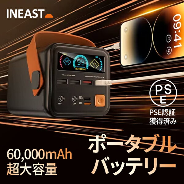 楽天市場】ポータブル電源 大容量 60000mahの通販