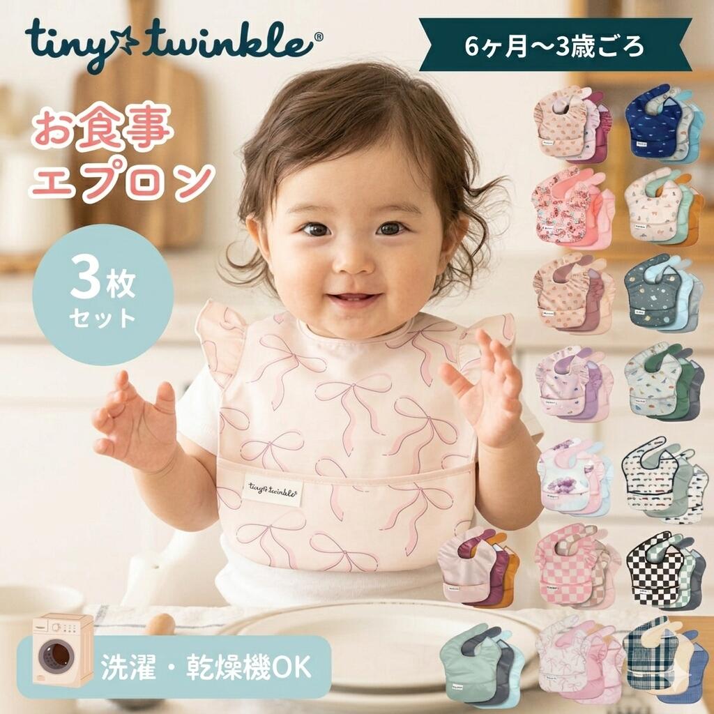 楽天市場】食事エプロン 3枚セットの通販
