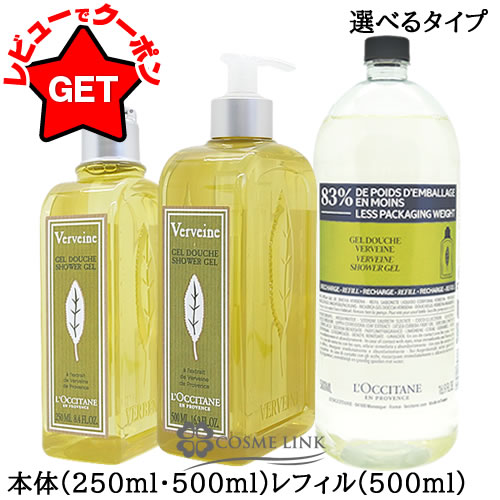楽天市場】ロクシタン アウトレットの通販