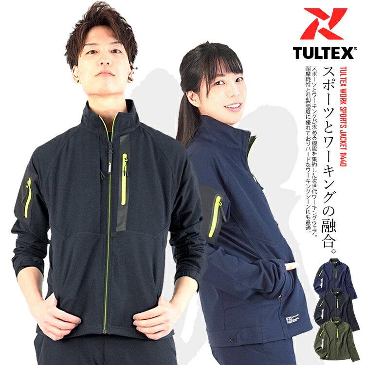楽天市場】tultex タルテックス ブルゾンの通販