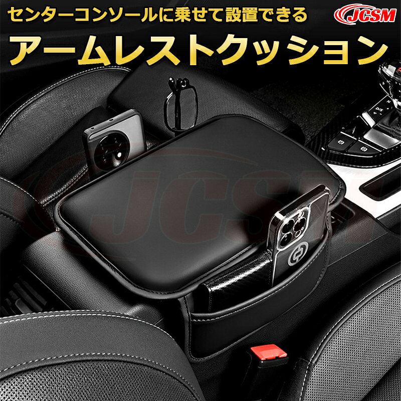 楽天市場】rcf コンソールの通販