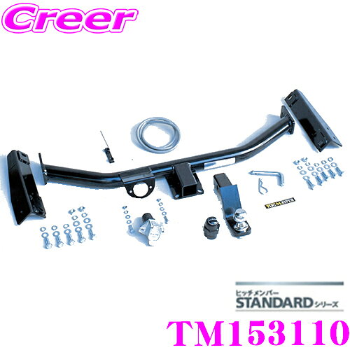 tugmaster-tm153110.jpg