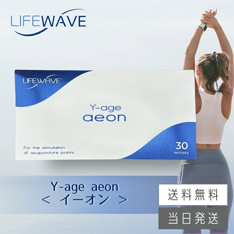 楽天市場】ライフウェーブ イオンの通販