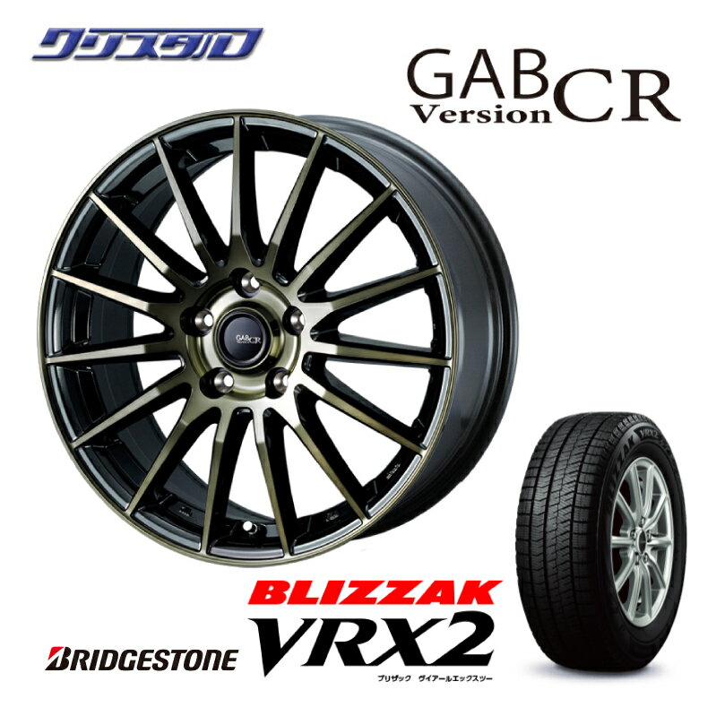 楽天市場】vrx2 195／65r15 ホイールセット 4本 セレナの通販