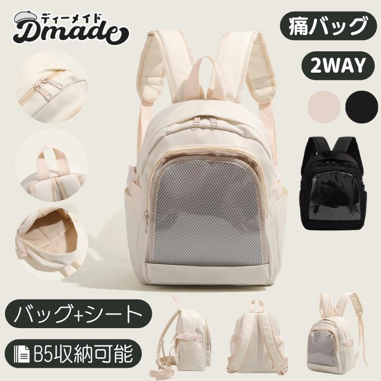 楽天市場】リュック サブカルの通販