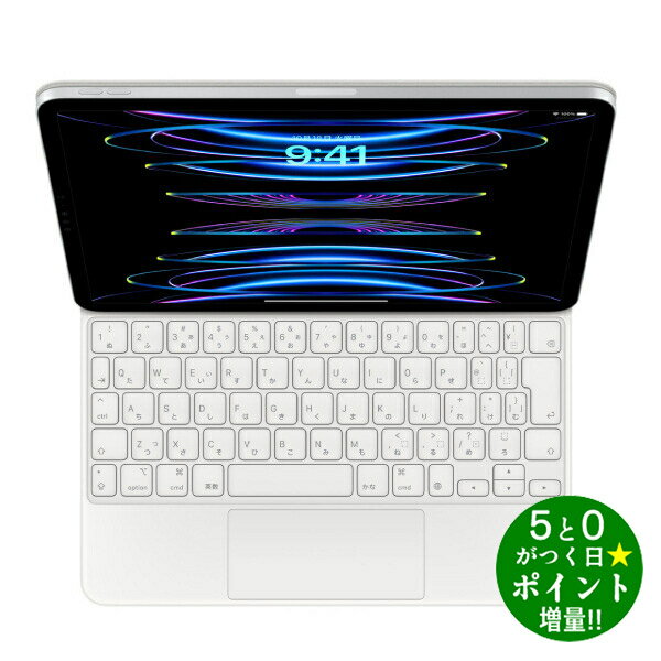 楽天市場】magic keyboard ipad pro 第3世代の通販