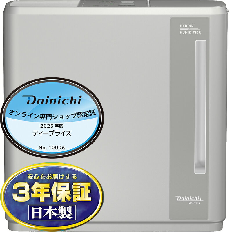 楽天市場】ダイニチ ハイブリッド式加湿器（加湿器｜季節・空調家電