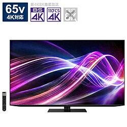 楽天市場】有機elテレビ 65 中古の通販