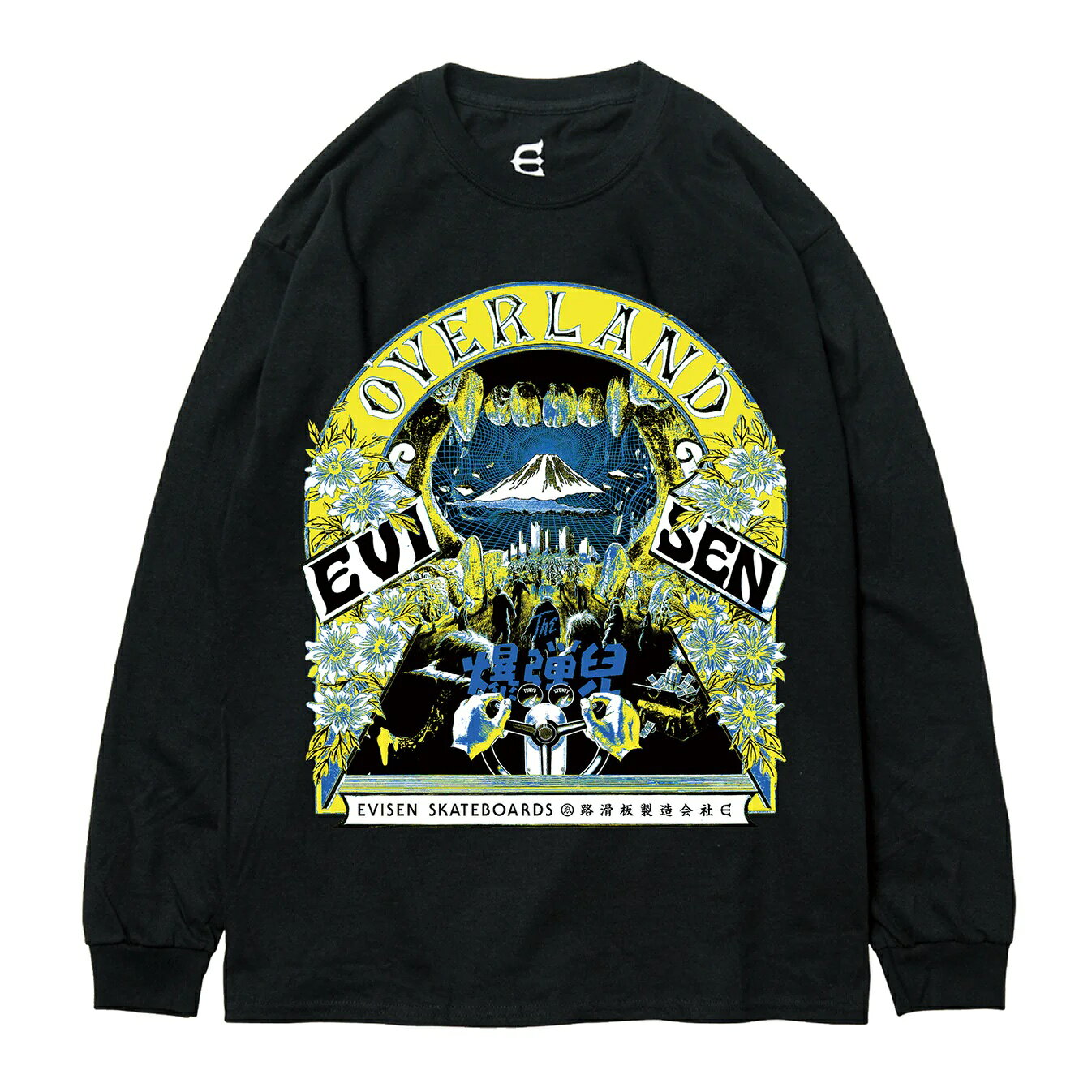 楽天市場】evisen ロンtの通販