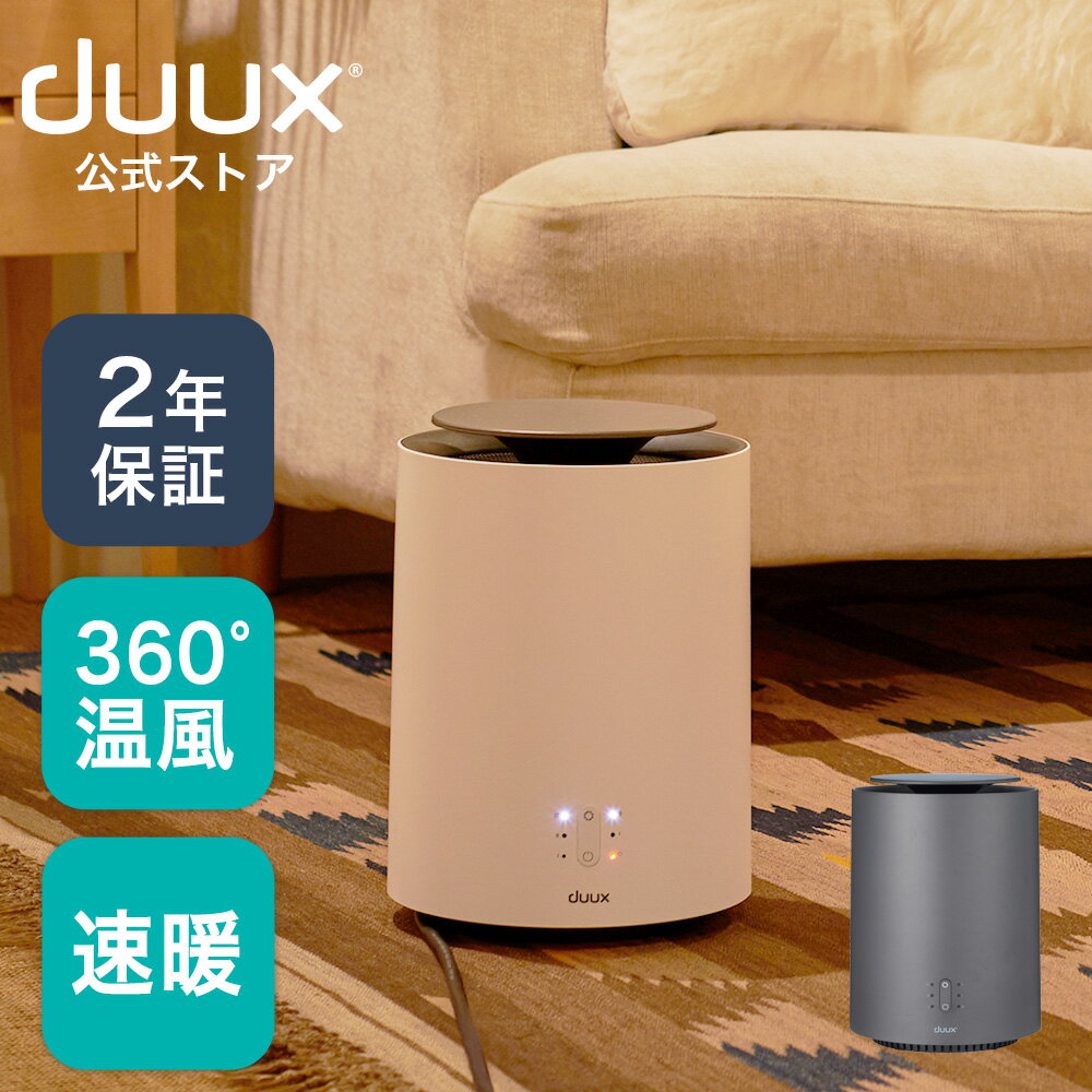 楽天市場】360度温風ヒーターの通販