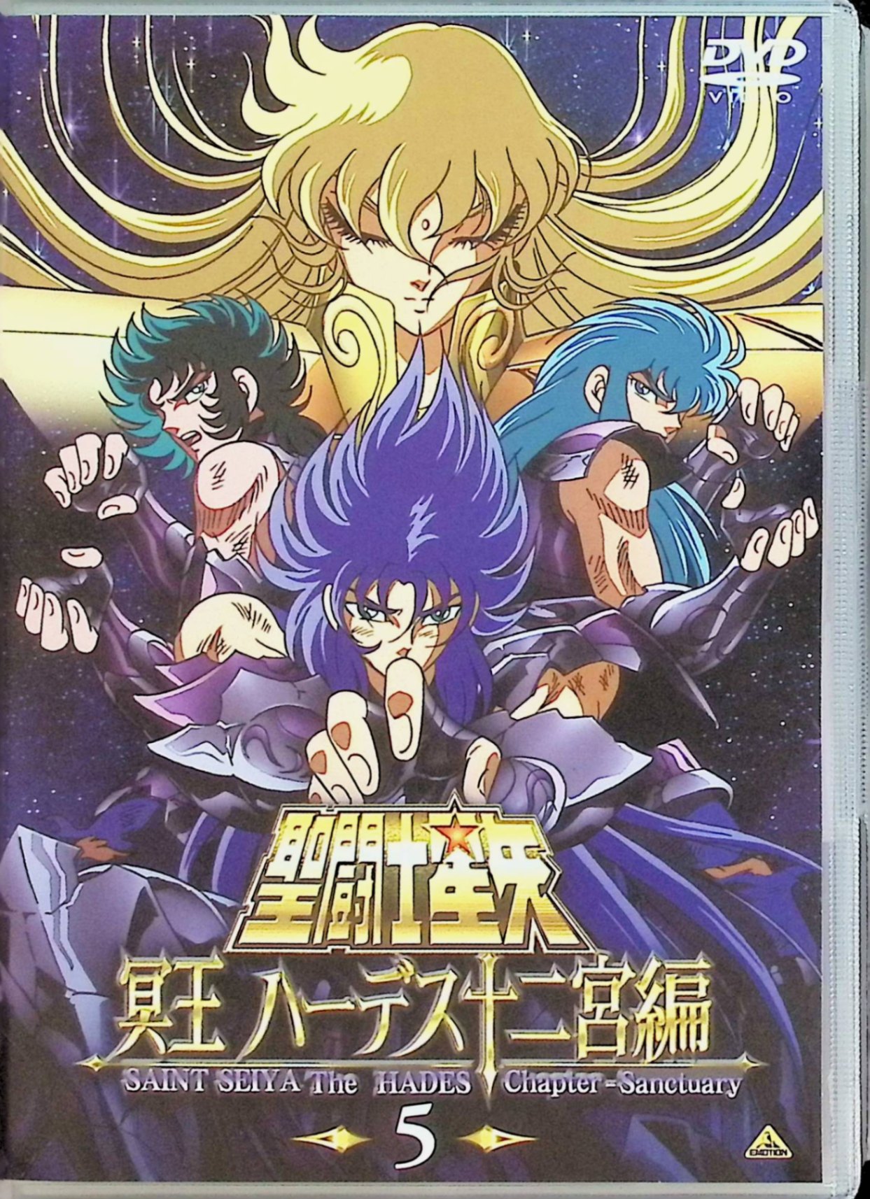楽天市場】聖闘士星矢冥王ハーデス blu-rayの通販