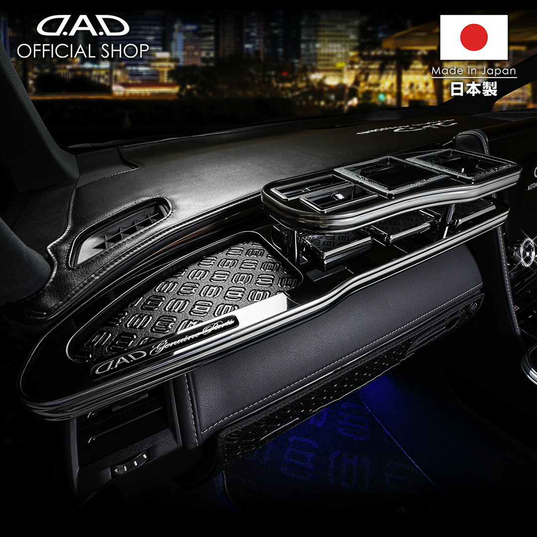楽天市場】クラウン 210（フロントテーブル｜アクセサリー）：車用品