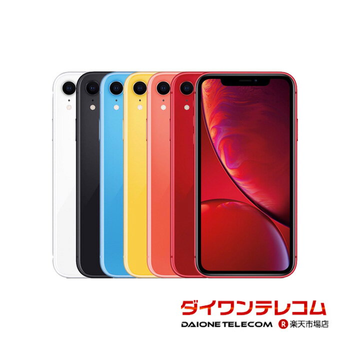 楽天市場】iphone x 中古 バッテリーの通販