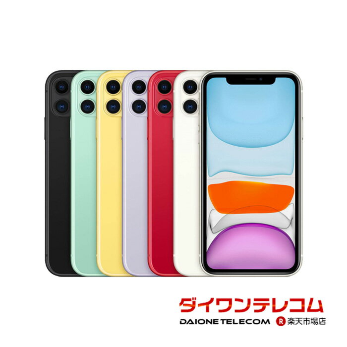 楽天市場】iphone11 simロック解除 128の通販