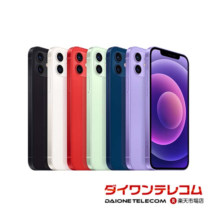 楽天市場】iphone 12 mini simフリー グリーンの通販