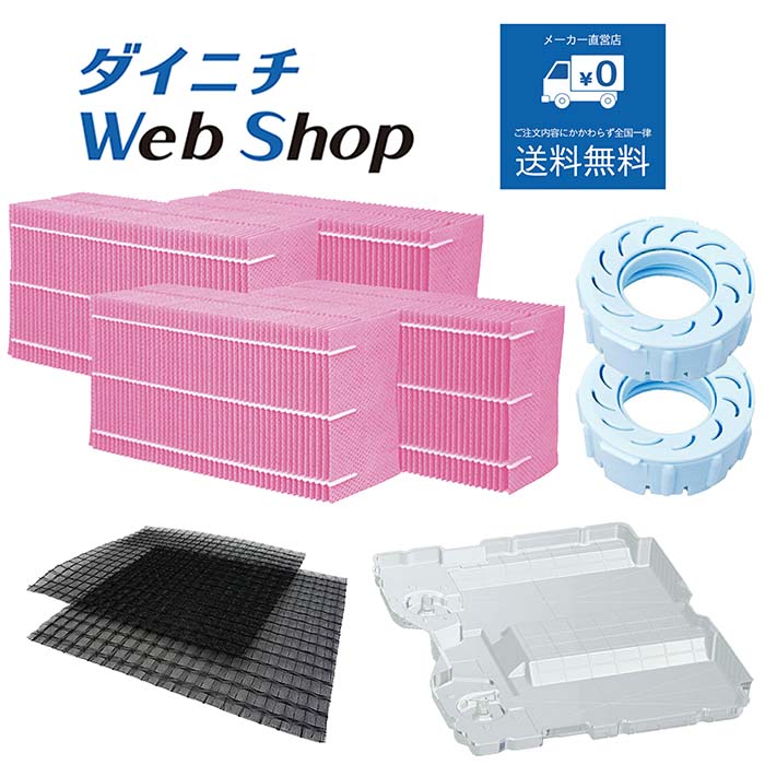 楽天市場】ダイニチ 加湿器 hd243の通販