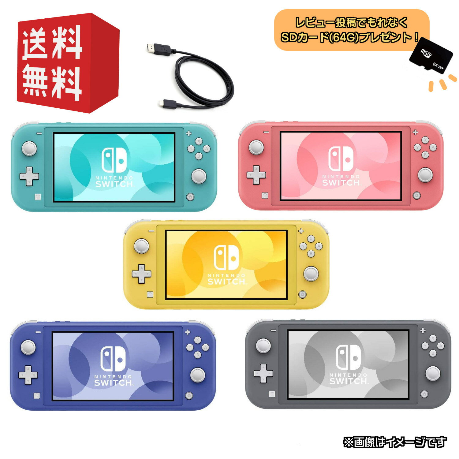 楽天市場】nintendo switch lite グレーの通販