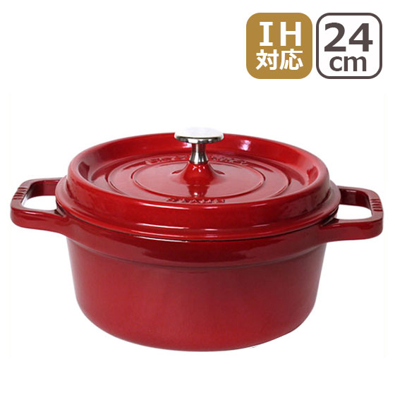 楽天市場】ストウブ 24cm グレナディンレッドの通販