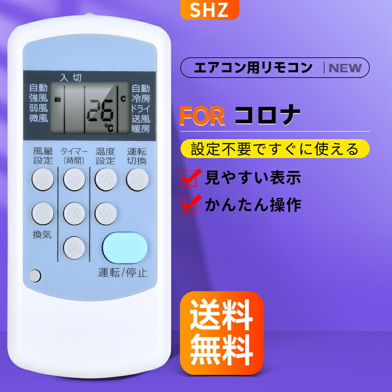 楽天市場】コロナ 窓用エアコン cwh－a1816の通販