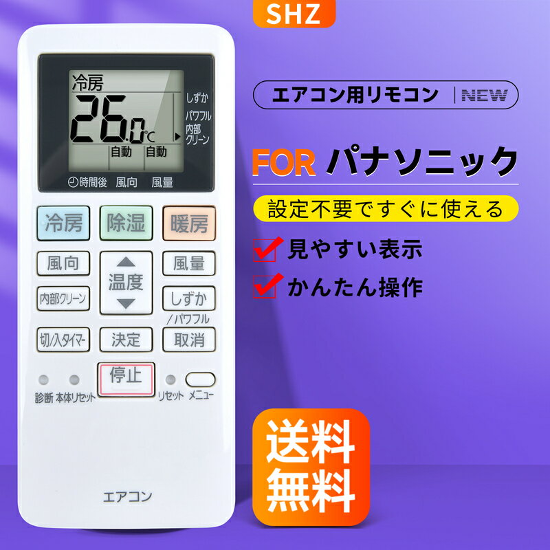 楽天市場】パナソニック cs-221dfl-wの通販