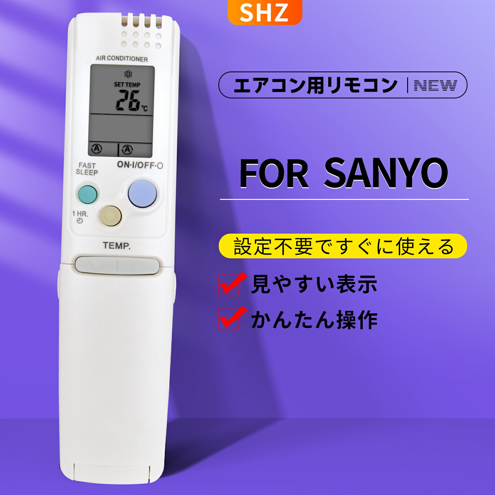 楽天市場】エアコン リモコン サンヨーの通販
