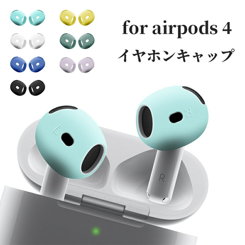 楽天市場】AirPods4の通販