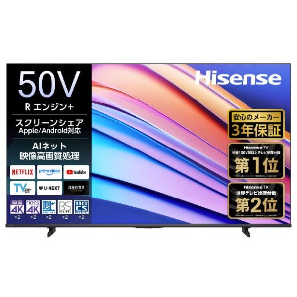 楽天市場】ハイセンス 49v型 液晶 テレビ 49a50の通販