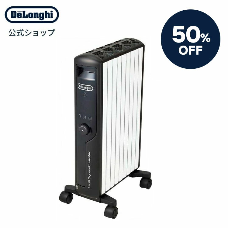 楽天市場】デロンギ マルチダイナミックヒーターの通販