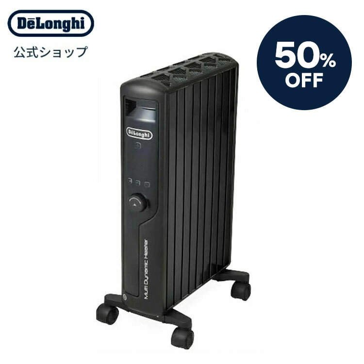 楽天市場】デロンギ マルチダイナミックヒーター 10〜13畳の通販