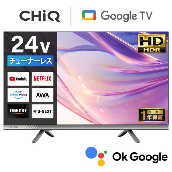 楽天市場】スマートテレビ（メーカーマクスゼン）（TV・オーディオ