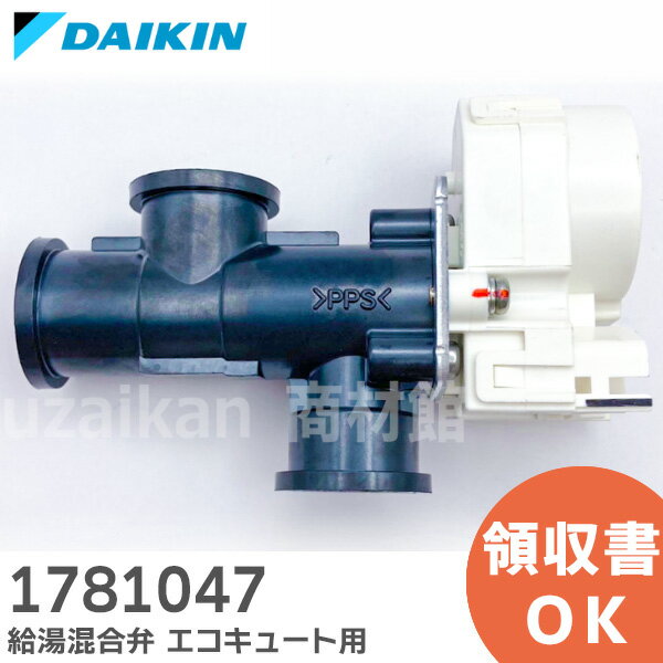 楽天市場】ガス給湯器（メーカーダイキン）（給湯器｜住宅設備家電