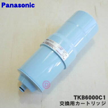 tkb6000c1.jpg