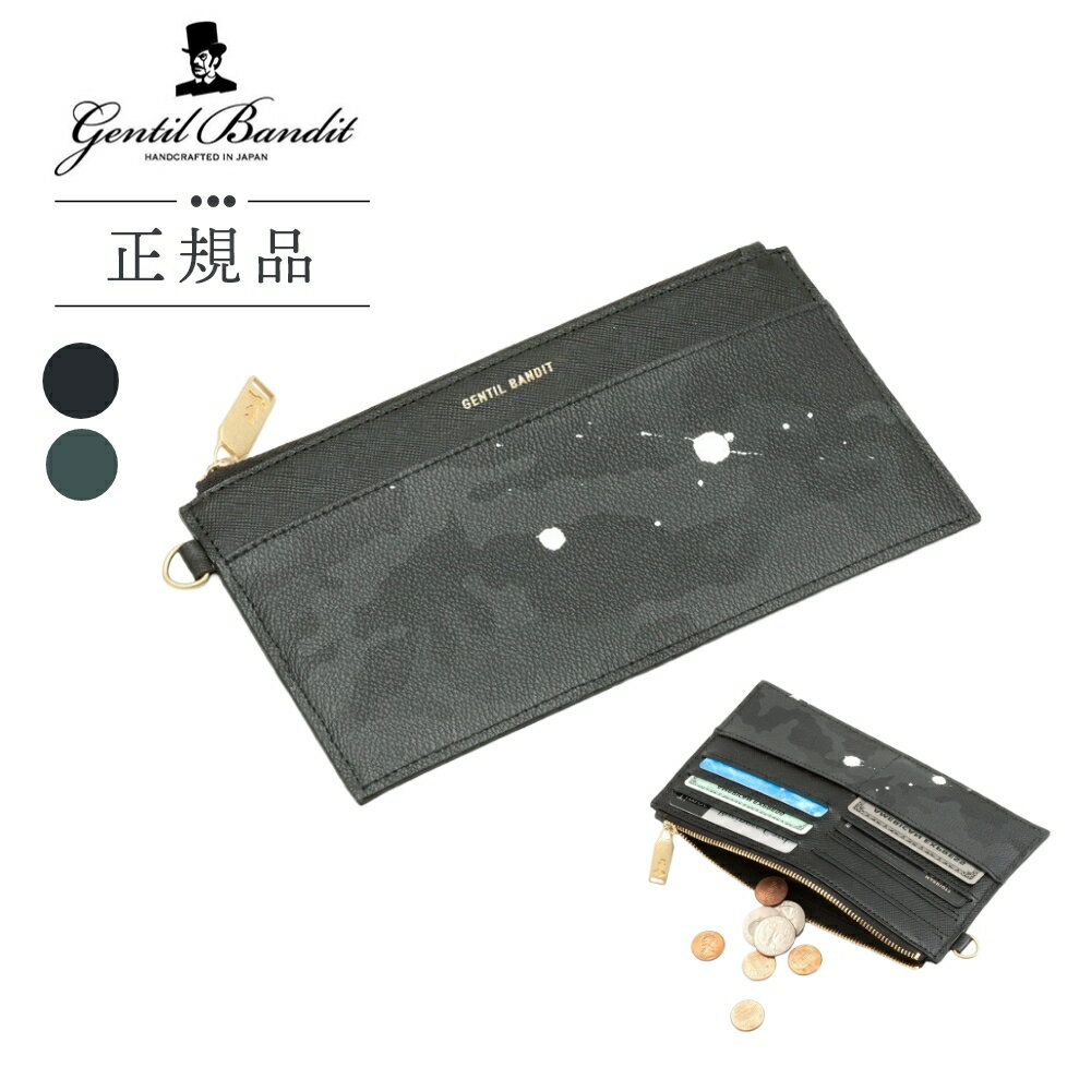 楽天市場】ジャンティバンティ 財布の通販