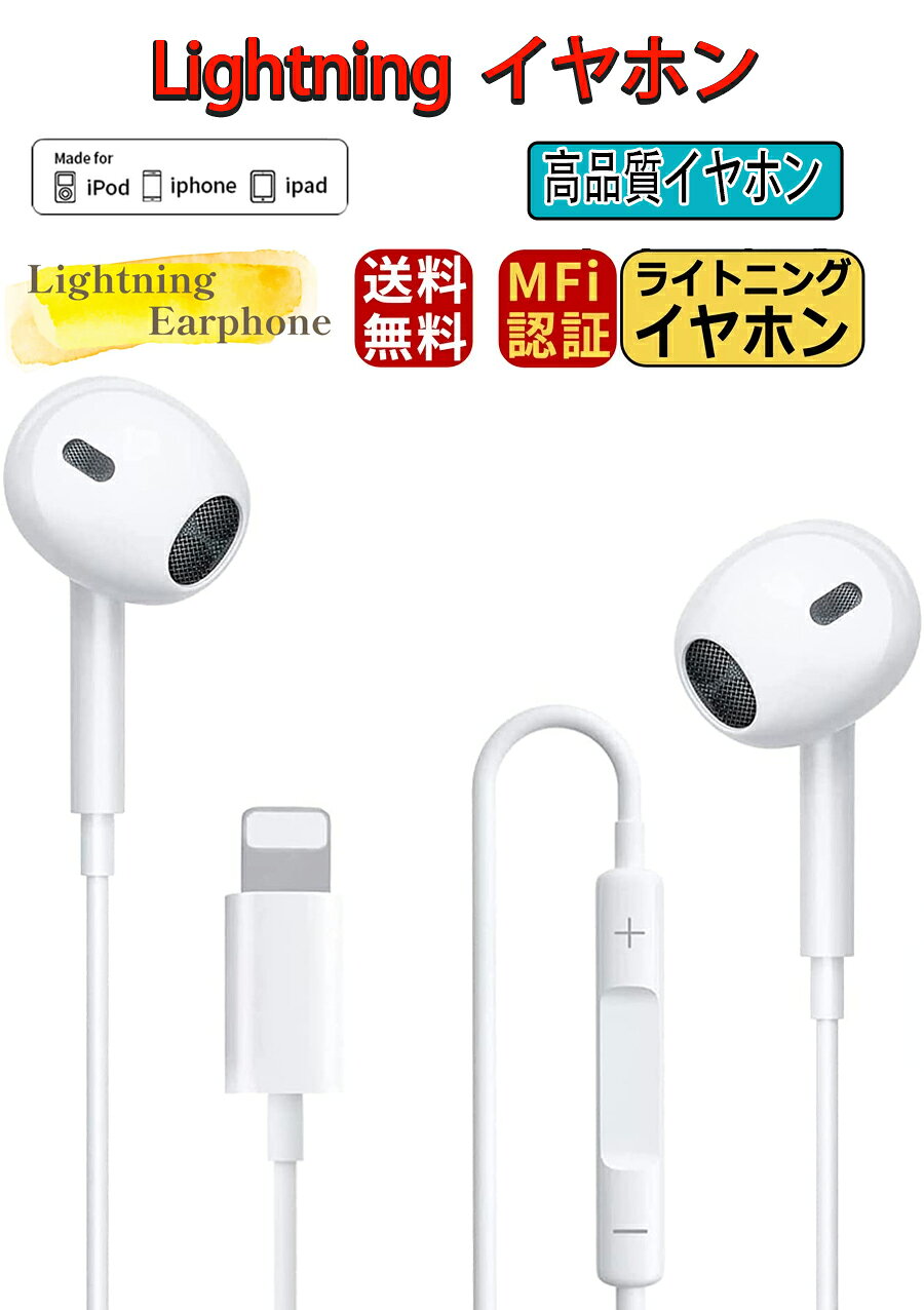 楽天市場】iphone 11 pro イヤホン 純正の通販