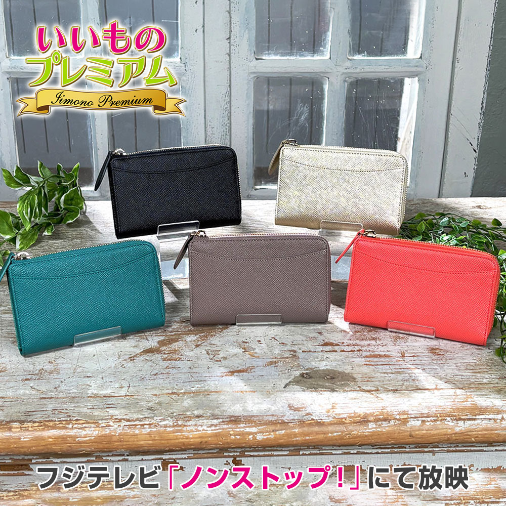 たっぷり収納！牛革ミドルウォレット 馬蹄チャーム付き 財布│ノン