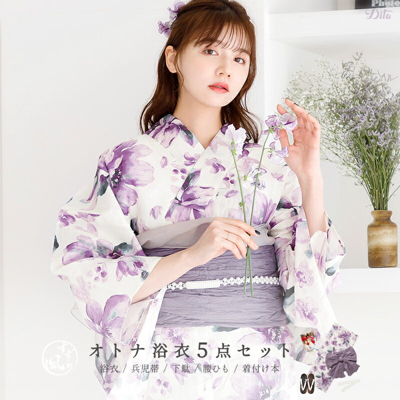 楽天市場】dita 浴衣の通販