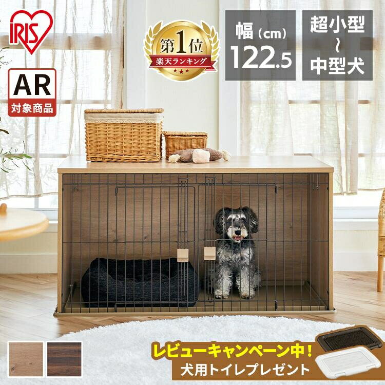 楽天市場】犬 ケージ 屋根付き（ペット・ペットグッズ）の通販