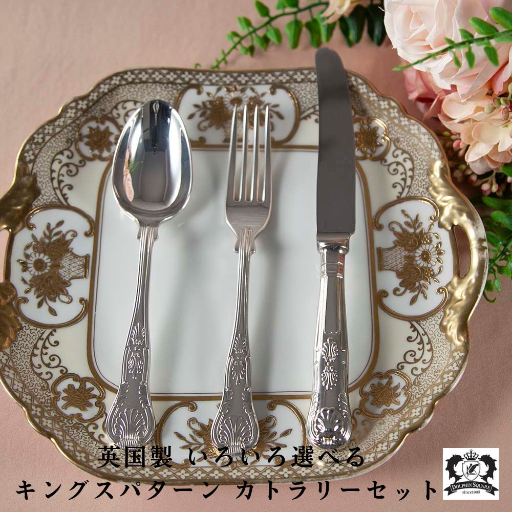 楽天市場】シルバープレート フォークの通販