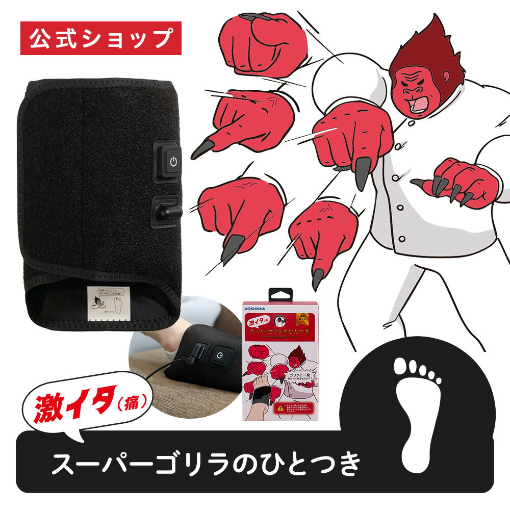 楽天市場】ゴリラのひとつかみ（カラーブラック）の通販